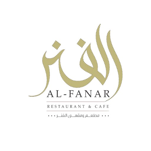 Al Fanar
